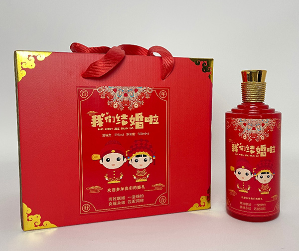 瑯琊王定制酒（喜酒）LYW-004