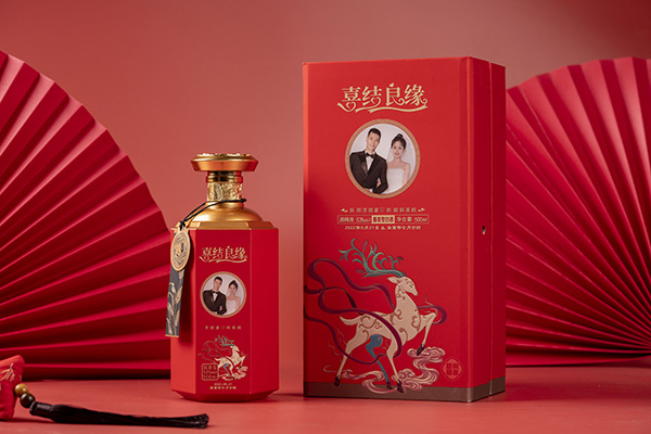 瑯琊王定制酒（喜酒）LYW-008