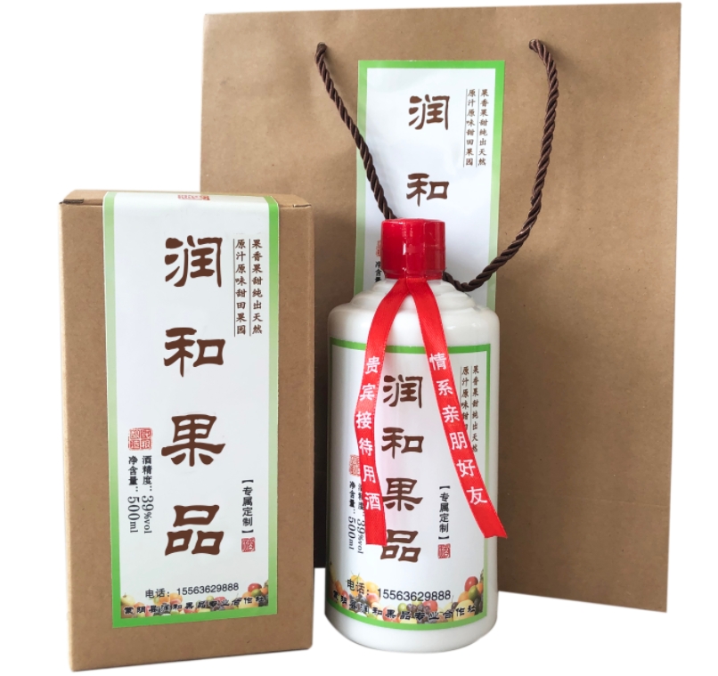 定制酒（企業(yè)）LYW-011